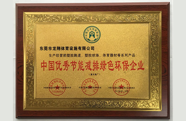 廣東168体育平台手机版